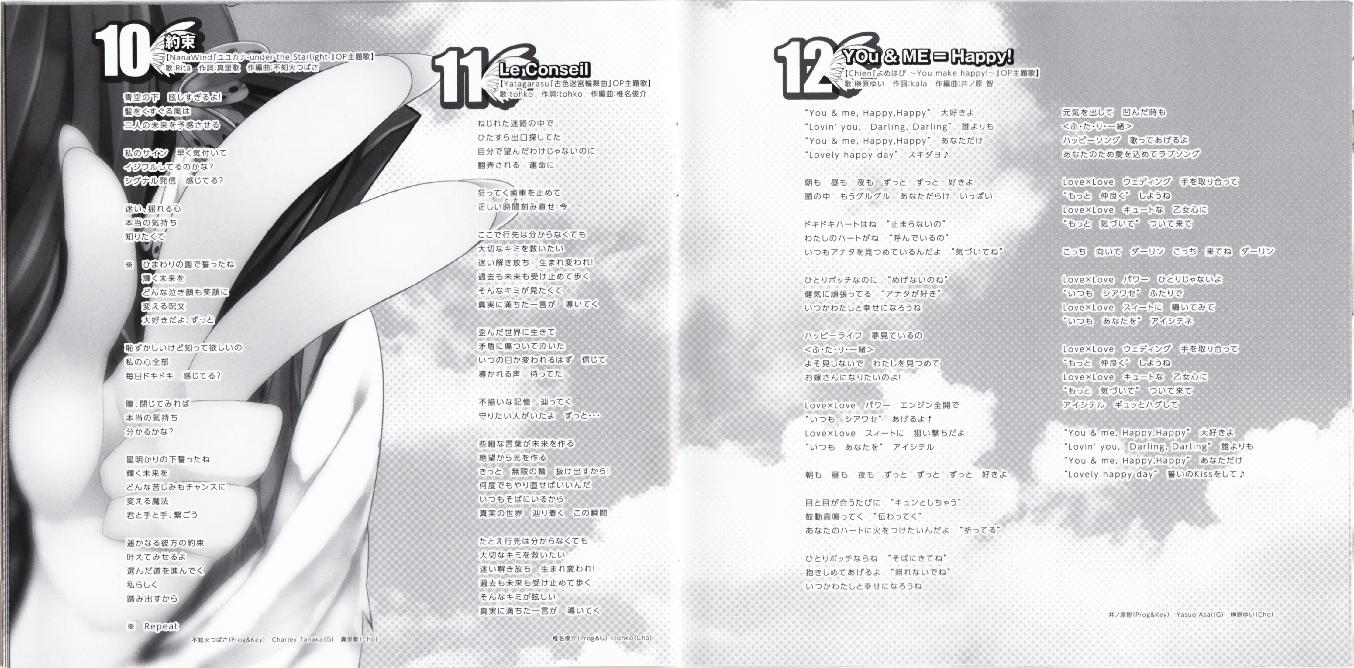 Angel Note -Venus Voice- Angel Note Best Collection Volume 9